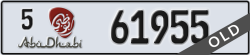 abu dhabi - code - 5 - number -61955