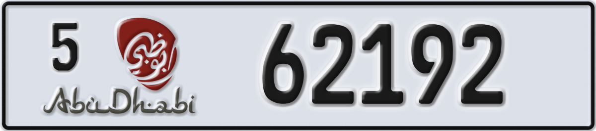 abu dhabi License Plate Number 62192 Code 5