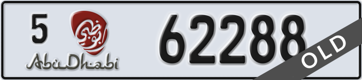 abu dhabi License Plate Number 62288 Code 5