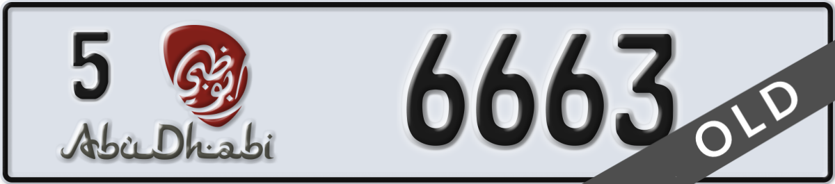 abu dhabi License Plate Number 6663 Code 5