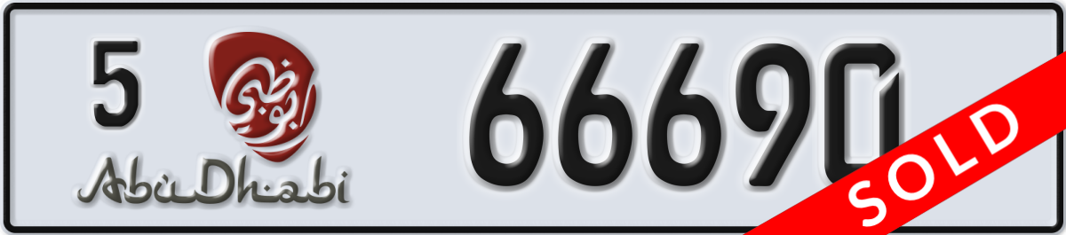 abu dhabi License Plate Number 66690 Code 5