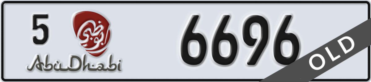 abu dhabi License Plate Number 6696 Code 5