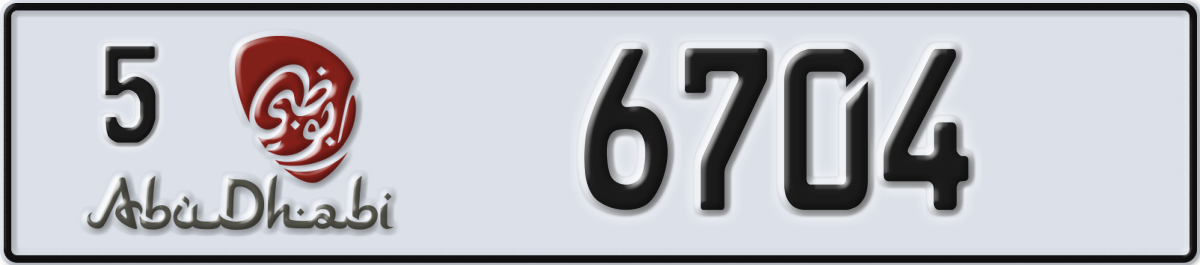 abu dhabi License Plate Number 6704 Code 5