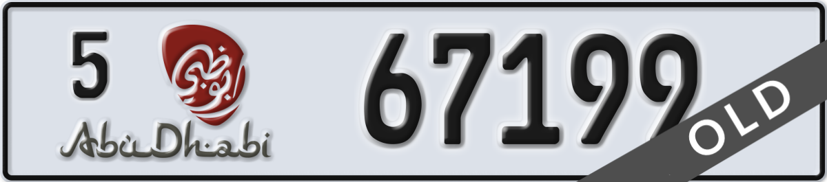 abu dhabi License Plate Number 67199 Code 5