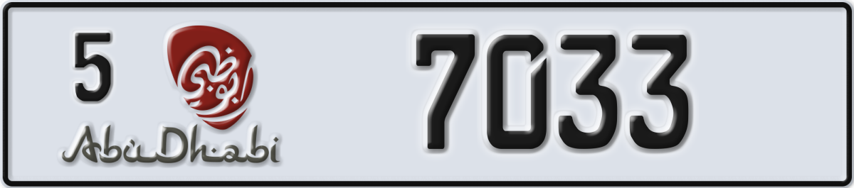 abu dhabi License Plate Number 7033 Code 5