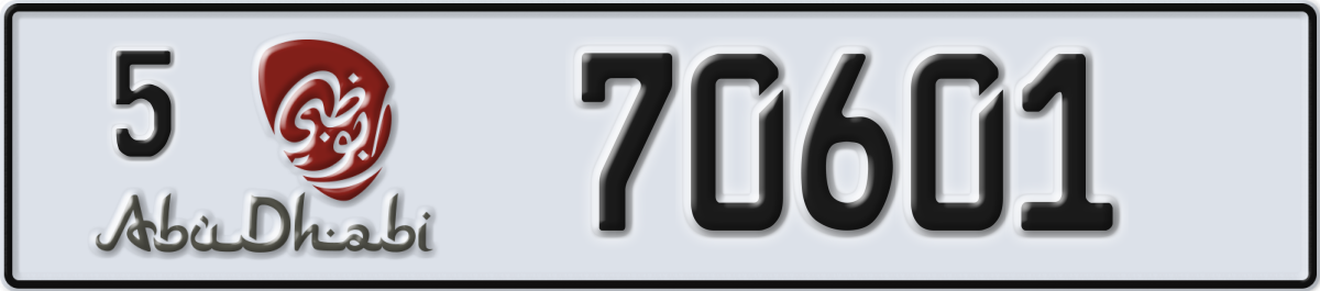 abu dhabi License Plate Number 70601 Code 5