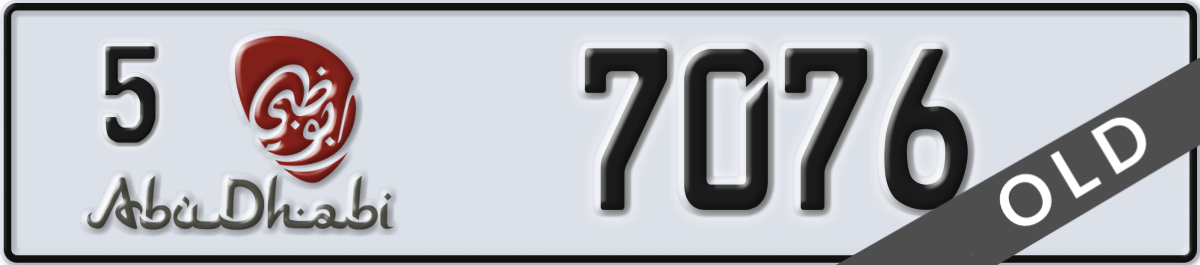 abu dhabi License Plate Number 7076 Code 5