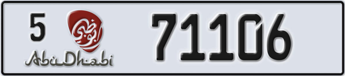 abu dhabi License Plate Number 71106 Code 5
