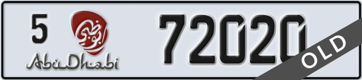 abu dhabi License Plate Number 72020 Code 5