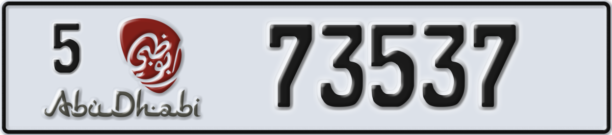 abu dhabi License Plate Number 73537 Code 5