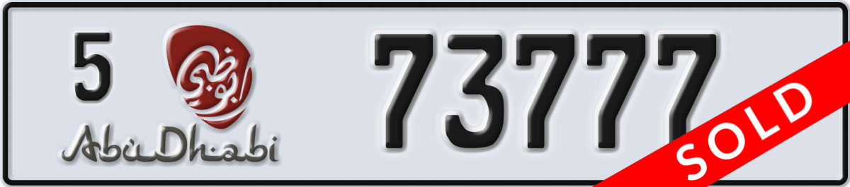 abu dhabi License Plate Number 73777 Code 5