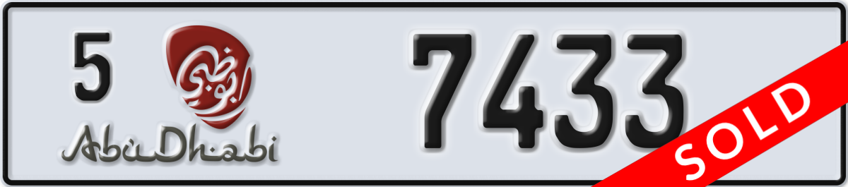 abu dhabi License Plate Number 7433 Code 5