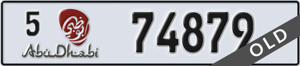 abu dhabi License Plate Number 74879 Code 5