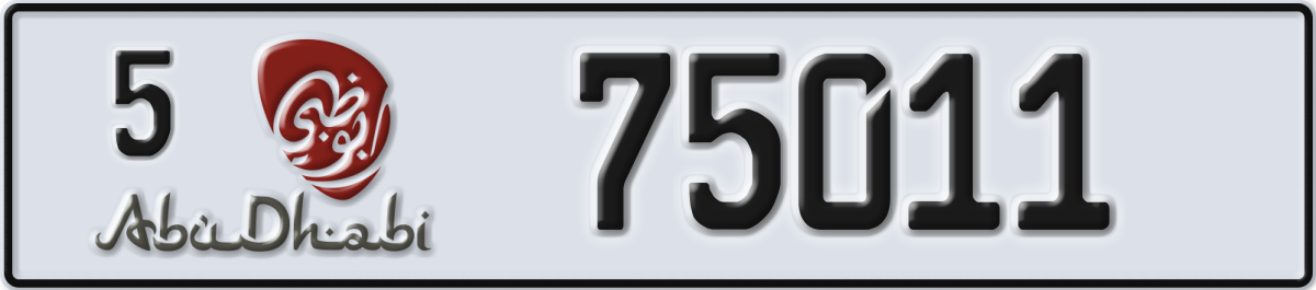 abu dhabi License Plate Number 75011 Code 5