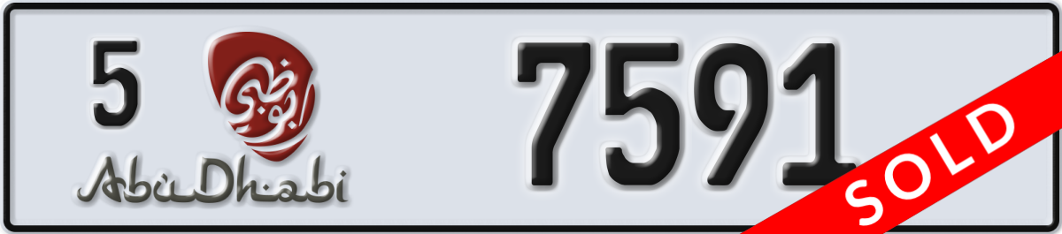 abu dhabi License Plate Number 7591 Code 5
