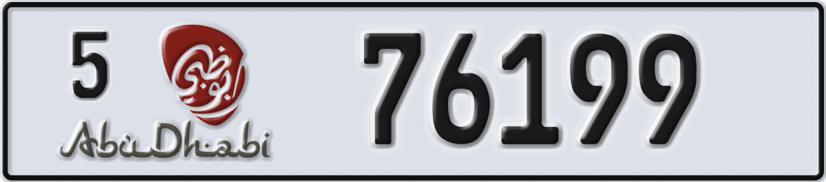 abu dhabi License Plate Number 76199 Code 5