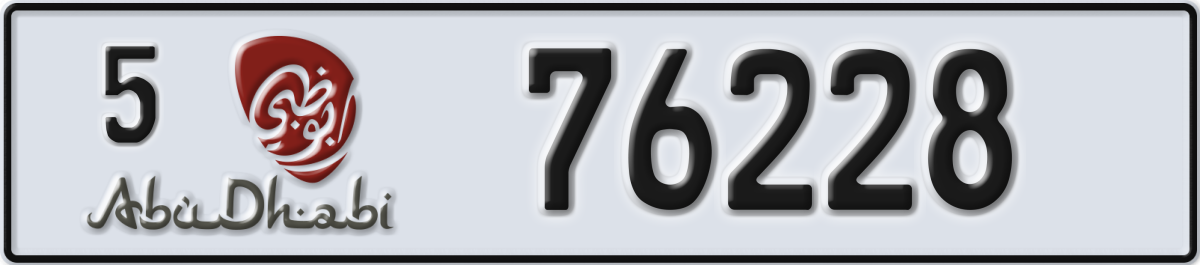 abu dhabi License Plate Number 76228 Code 5