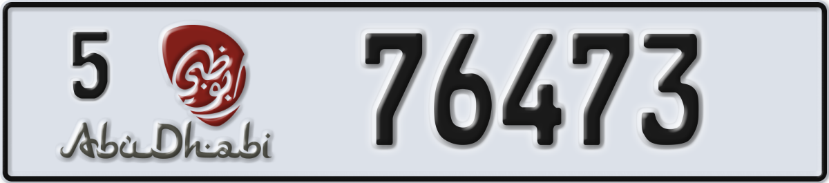 abu dhabi License Plate Number 76473 Code 5