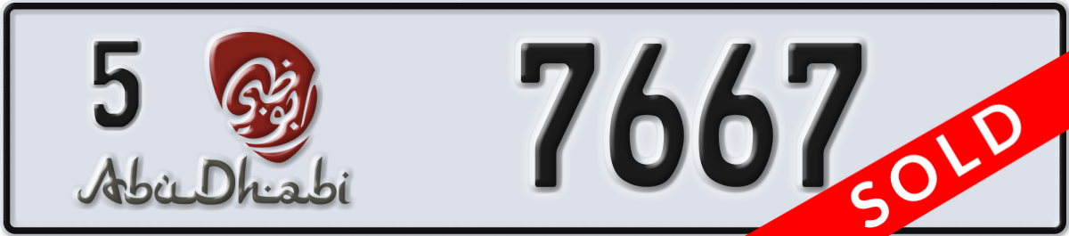 abu dhabi License Plate Number 7667 Code 5