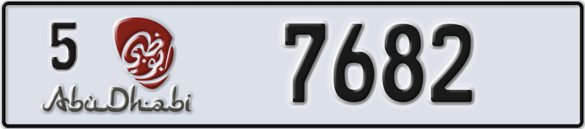 abu dhabi License Plate Number 7682 Code 5
