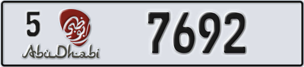 abu dhabi License Plate Number 7692 Code 5