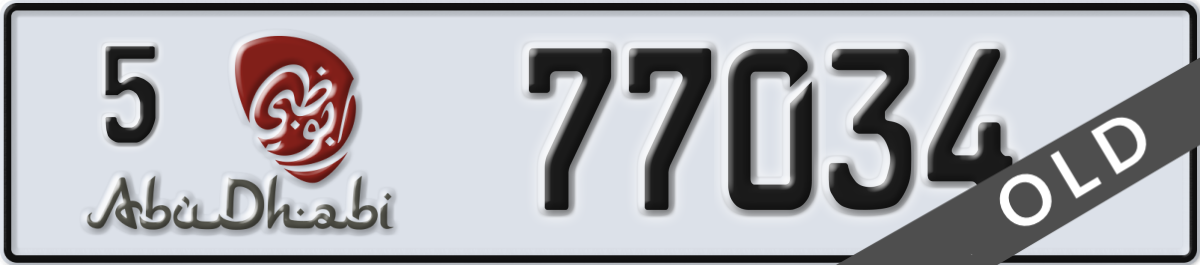 abu dhabi License Plate Number 77034 Code 5
