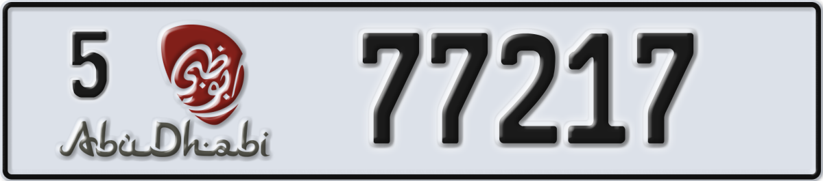 abu dhabi License Plate Number 77217 Code 5