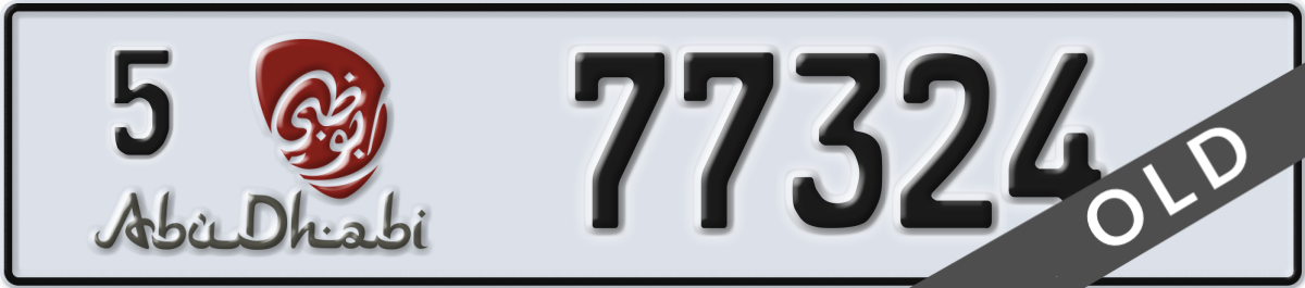abu dhabi License Plate Number 77324 Code 5