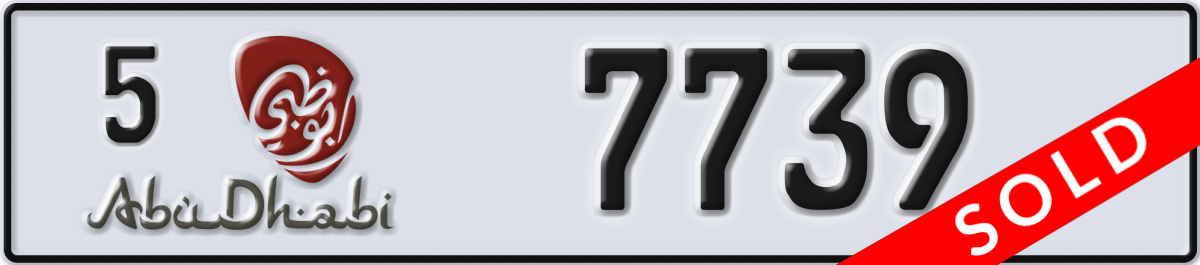 abu dhabi License Plate Number 7739 Code 5