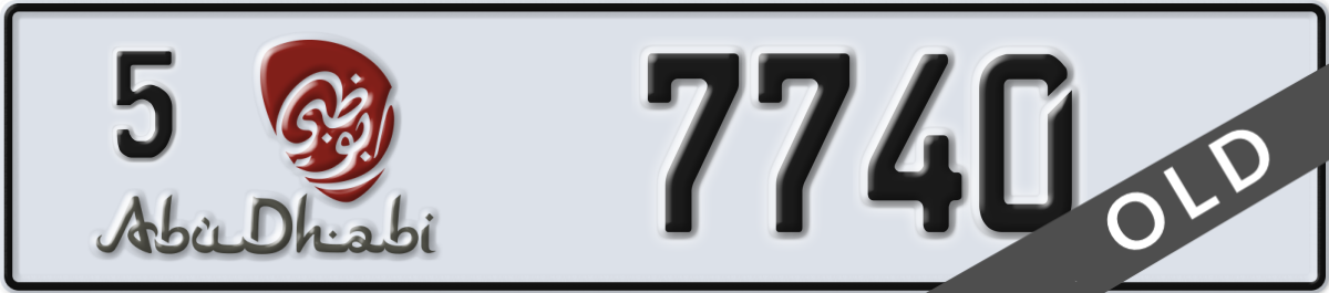 abu dhabi License Plate Number 7740 Code 5