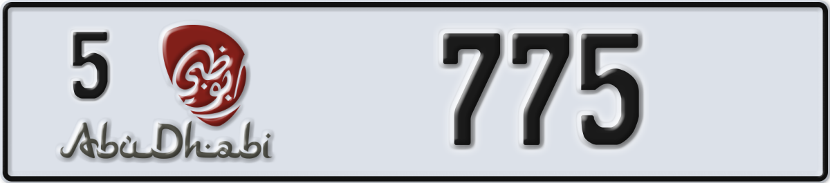 abu dhabi License Plate Number 775 Code 5