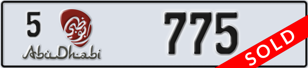 abu dhabi License Plate Number 775 Code 5