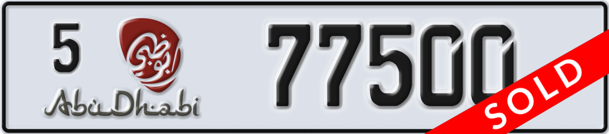 abu dhabi License Plate Number 77500 Code 5