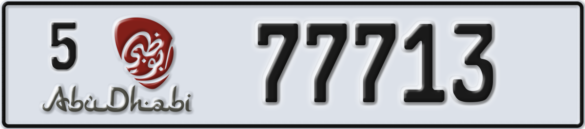 abu dhabi License Plate Number 77713 Code 5