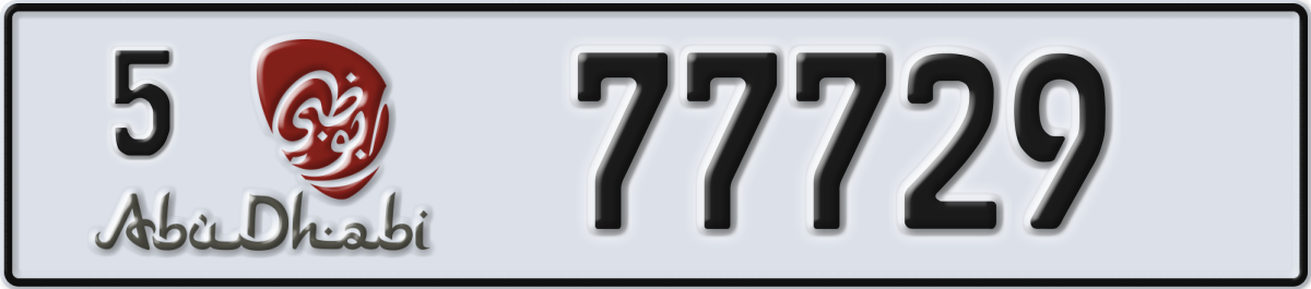 abu dhabi License Plate Number 77729 Code 5