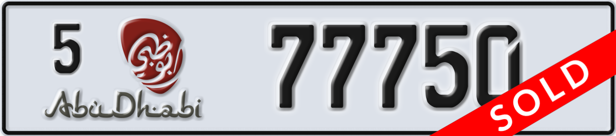 abu dhabi License Plate Number 77750 Code 5