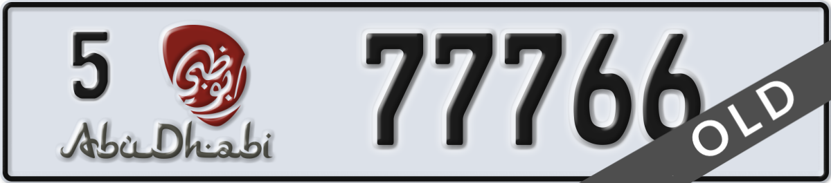 abu dhabi License Plate Number 77766 Code 5