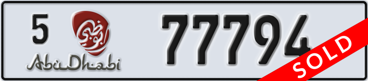 abu dhabi License Plate Number 77794 Code 5