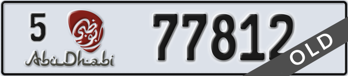 abu dhabi License Plate Number 77812 Code 5