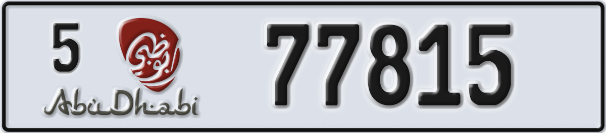 abu dhabi License Plate Number 77815 Code 5