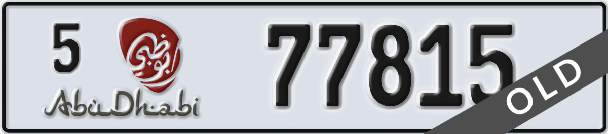 abu dhabi License Plate Number 77815 Code 5