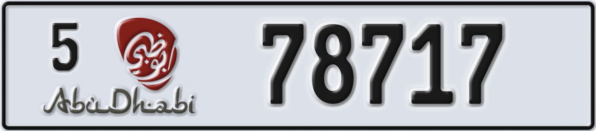 abu dhabi License Plate Number 78717 Code 5