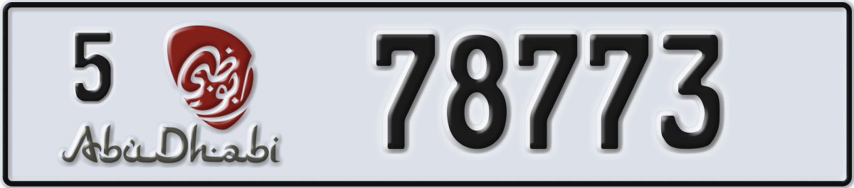 abu dhabi License Plate Number 78773 Code 5