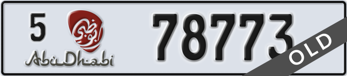 abu dhabi License Plate Number 78773 Code 5