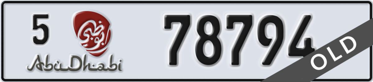 abu dhabi License Plate Number 78794 Code 5