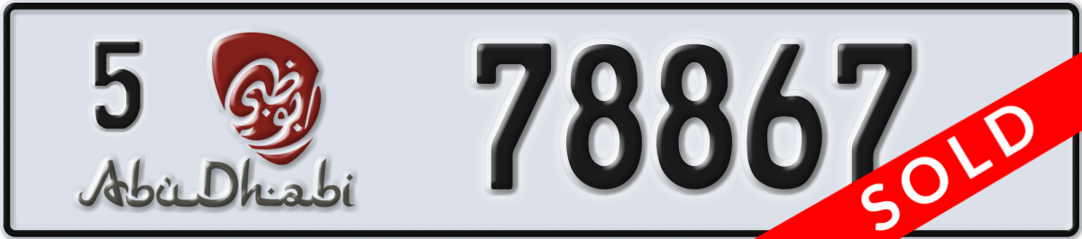 abu dhabi License Plate Number 78867 Code 5