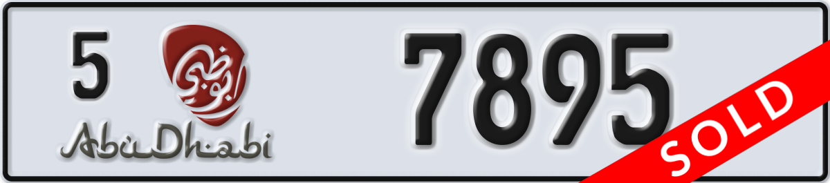 abu dhabi License Plate Number 7895 Code 5