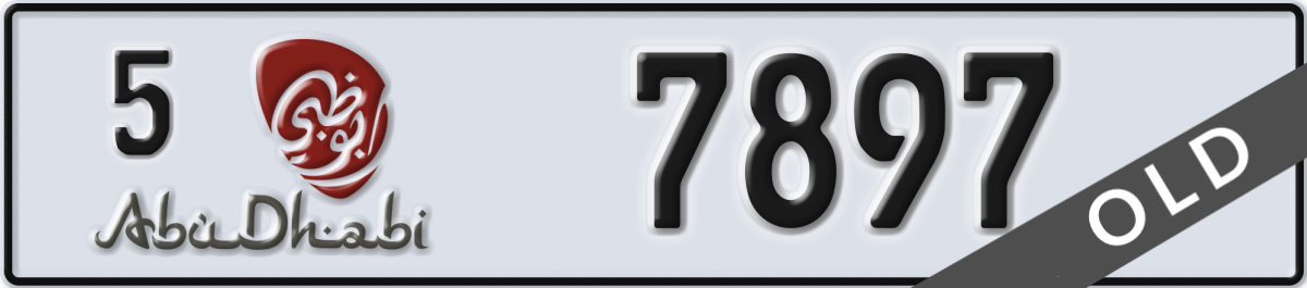abu dhabi License Plate Number 7897 Code 5