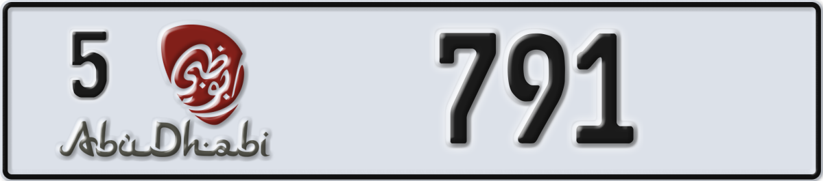 abu dhabi License Plate Number 791 Code 5