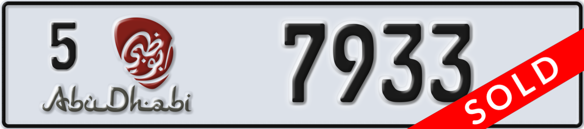 abu dhabi License Plate Number 7933 Code 5
